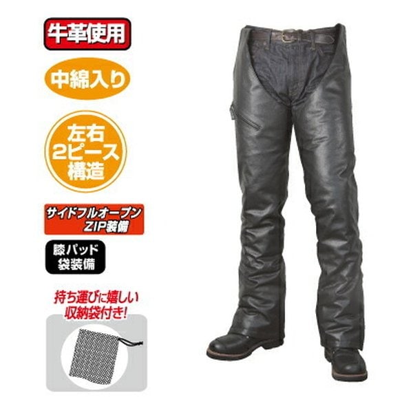 サイドZIPレザーレッグウォーマー ブラック LONG（身長165185cm） RA7056BK3