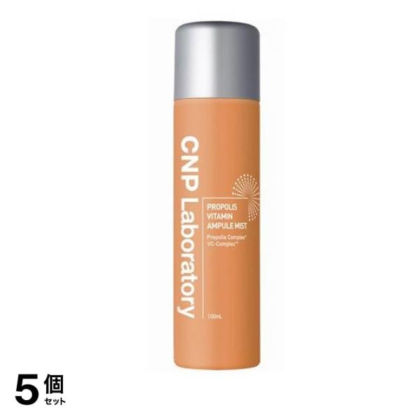 CNP プロPVミスト(プロポリスビタミンアンプルミスト) 100mL 5個セット