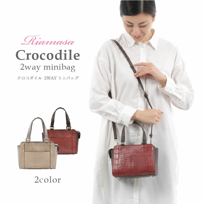 クロコダイル 本革 2WAY ハンドバッグ レディース ミニバッグ ショルダー プレゼント ギフト