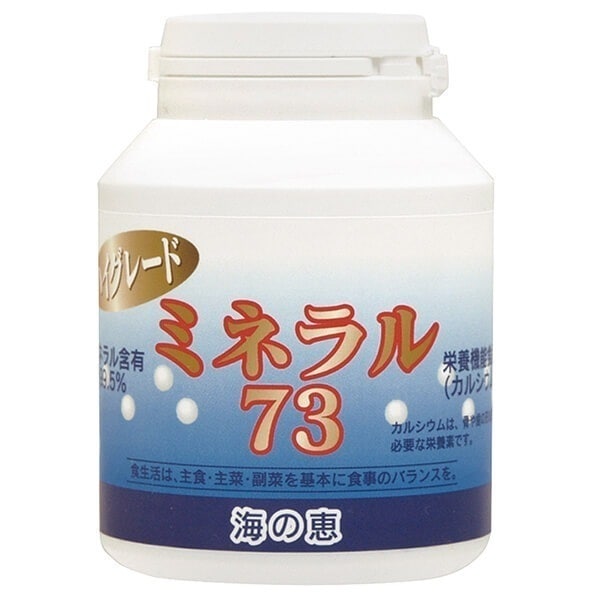 ミネラル73ハイグレード 100g 愛育