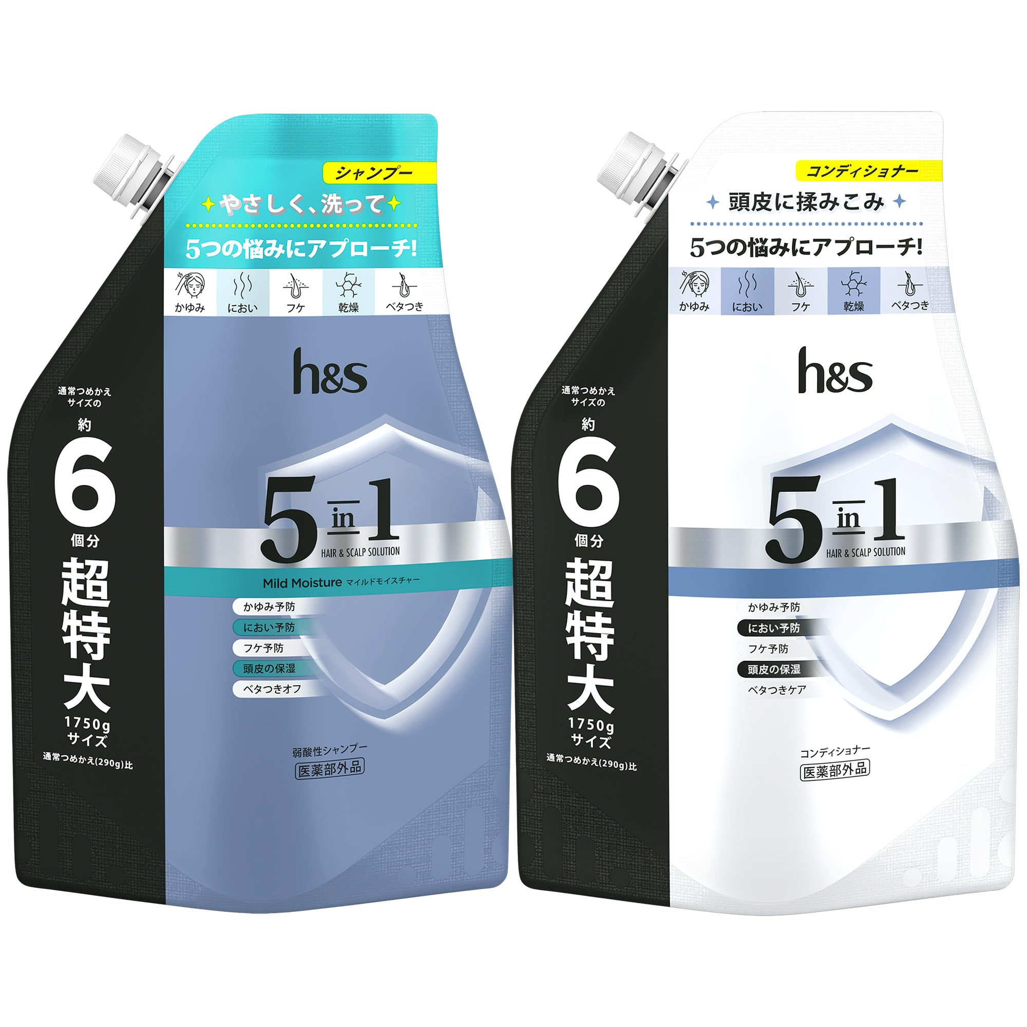 h＆s 5in1 シャンプー ＆コンディショナー 1.75kg 1.75kg 詰め替え 超特大 マイルドモイスチャー エイチアンドエス 【セット買い】
