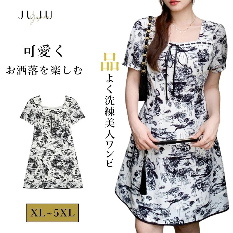 【急速出荷!】大きいサイズ レディース ワンピース 花柄 ワンピース 着せ効果 LL 3L 4L 5L 6L 夏 夏物 夏服 夏用 ぽっちゃり かわいい おしゃれ カジュアル ナチュラル 五分袖