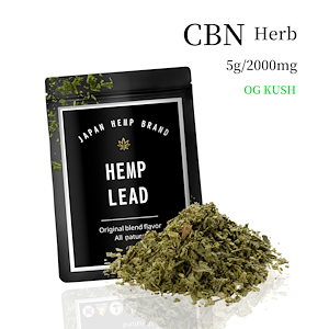 HEMPLEAD 上級者向け CBN cbnハーブ 5g 高濃度 2000mg 希少性 新基準適合 CBN1800mg CBD200mg配合cbdハーブ CBD ジョイント 国内製造