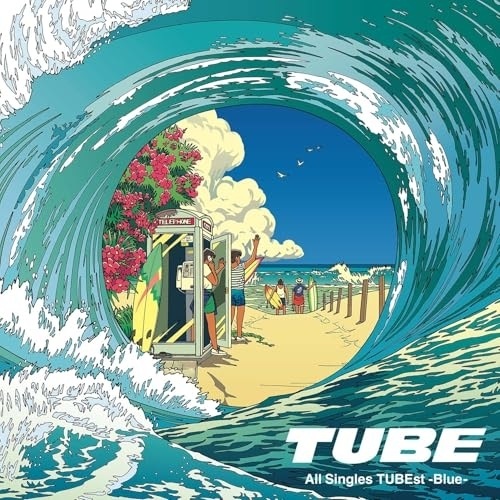 CD/TUBE/All Singles TUBEst -Blue- (初回生産限定盤)