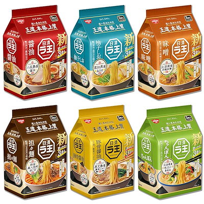 他サイト： 【Amazon.co.jp限定】日清食品 日清ラ王 厳選素材の3食パック袋めん フレーバー全6種 食べ比べ詰め合わせセット【箱買い】の商品画像