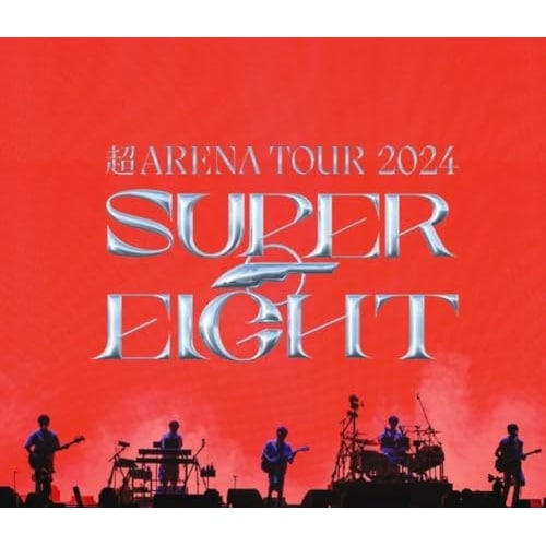 BD / SUPER EIGHT / 超ARENA TOUR 2024 SUPER EIGHT(Blu-ray) (ポスター型歌詞カード) (通常盤) 4,859円