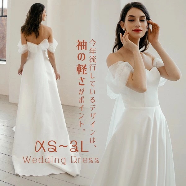 ウェディングドレス ドレス 大人 ピアノ 発表会 ロングドレス 演奏会 演奏会用ドレス ピアノ発表会 結婚式 高校生 パーティードレス 演奏会ドレス コンクール イブニングドレス ロング 花嫁 プリン