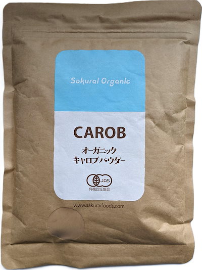他サイト： キャロブ キャロブパウダー ノンカフェイン 桜井食品 オーガニック キャロブパウダーの商品画像