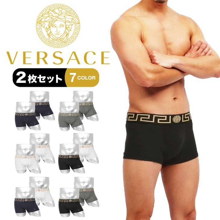 【2枚セット】 ボクサーパンツ メンズ アンダーウェア 下着 高級 ハイブランド おしゃれ カッコイ