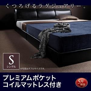 モダンデザイン フロアベッド [MAD]マッド [プレミアムポケットコイルマットレス付き] シングル [マットレス色]ブラック