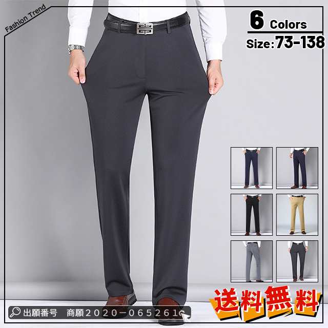 最安挑戦 春新作 送料無料 新作 スラックス メンズ パンツ 春夏秋 ビジネスカジュアルパンツ 大きいサイズ ストレッチ イージーパンツ シンプル 通気 薄手 細身 ご家庭洗濯可 ロングパンツ ストレ