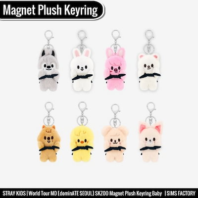 Straykids - SKZOO MAGNET PLUSH KEYRING BABY ver. / World Tour Official...のサムネイル