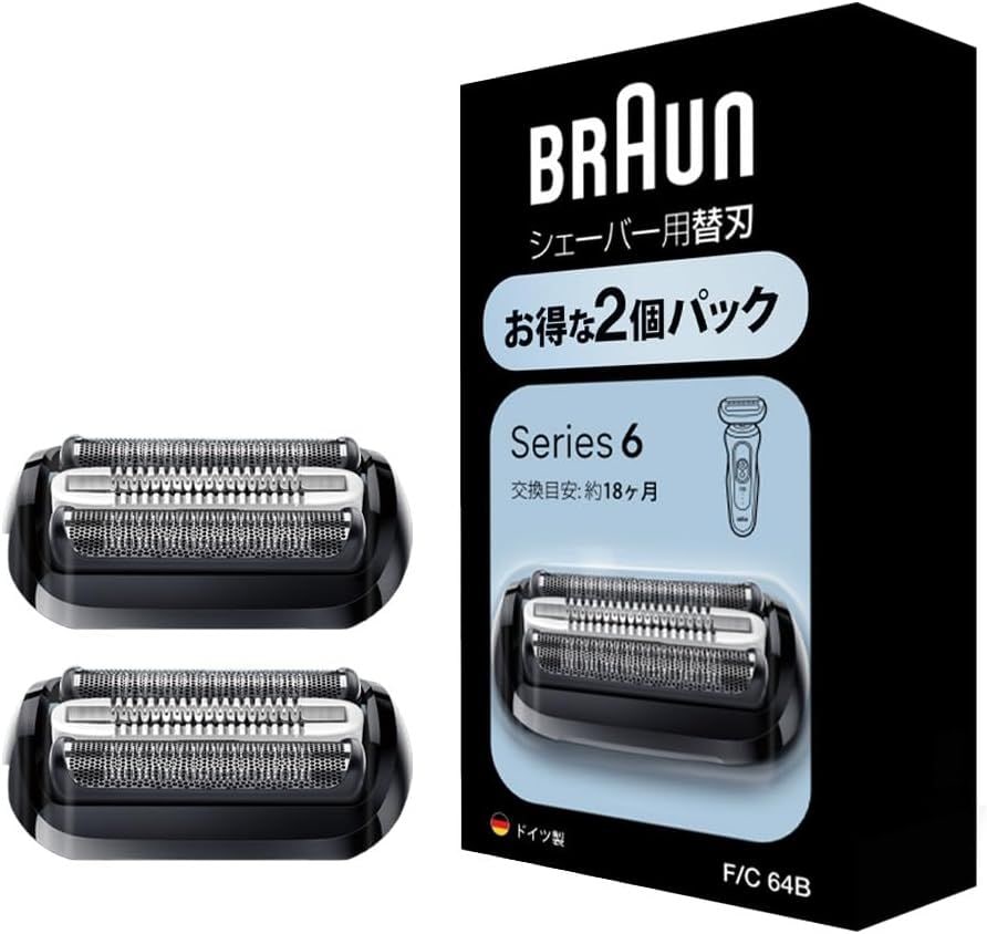 ブラウン 替刃2個入りお得パック シリーズ6 シェーバー 【本来の性能を100%発揮】全てのシリーズ6に対応 1.5年分
