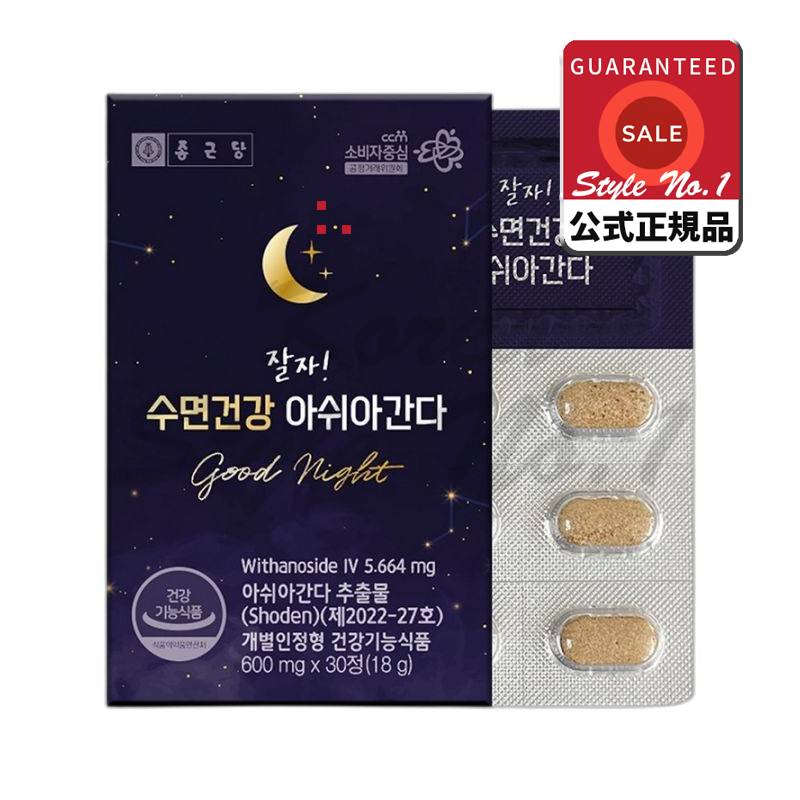 おやすみ睡眠健康惜しい30錠