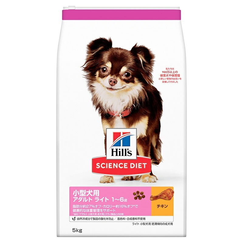 日本ヒルズ ライト 小型犬用 肥満傾向の成犬用 5kg