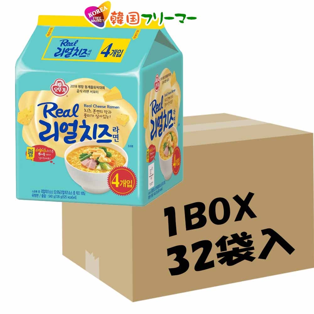 OTTIGI オットギ リアル チーズラーメン 135gx32個 1ケース韓国食品/韓国お土産/韓国ラーメン/乾麺/インスタントラーメン/クリミ/ソフト/リアルリーズ/濃厚/チーズラーメン1