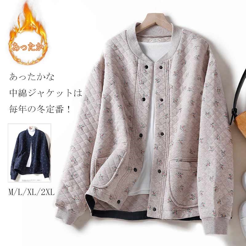 ２点で13o円OFF！【激安SALE】キルティングコート ジャケット キルティング 秋 ショートコート レディース 冬 ノーカラージャケット アウター 長袖 トップス ショート丈 コート 軽い 暖かい 4,780円