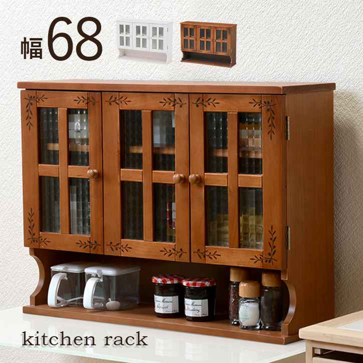 調 味料 ラック キッチン 収納棚 高さ調節 68cm 北海道沖縄離島はお届け不可 メーカー直送品 MUD 6029