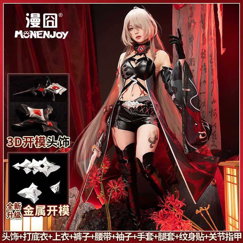 【漫囧】崩壊: 星穹鉄道黄泉cos服装セット白髪黄泉スポット