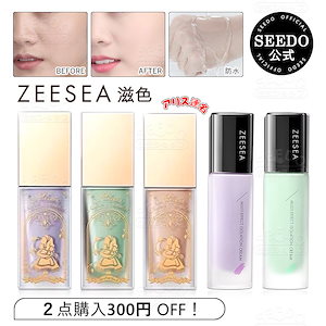 【3日内急速出荷 送料無料】クリーム 化粧下地 毛穴カバー BBクリーム 肌色補正 マット ベースメイク コンシーラー ナチュラル カバー力ベース 保湿ツヤ肌 無添加 毛穴下地 3日発送