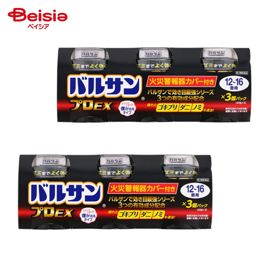 【第2類医薬品】バルサンプロEX 12～16畳用 40g×3 2個 レック ゴキブリ イエダニ ノミ トコジラミ ナンキンムシ ハエ成虫 蚊成虫 屋内塵性ダニ類の駆除