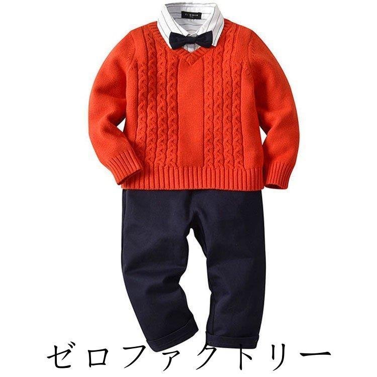 男の子 ドレス 上下セット 秋冬3点セットアップ【ズボン+ニットセーター+長袖 シャツ】キッズ 赤ん