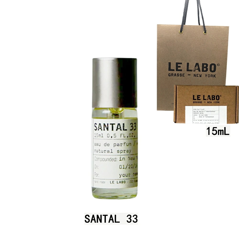【国内正規品】 サンタル 33 SANTAL 33 オードパルファム 香水 eau de parfum 15mL 【公式BOXラッピング】ショッパー付き プレゼント ギフト