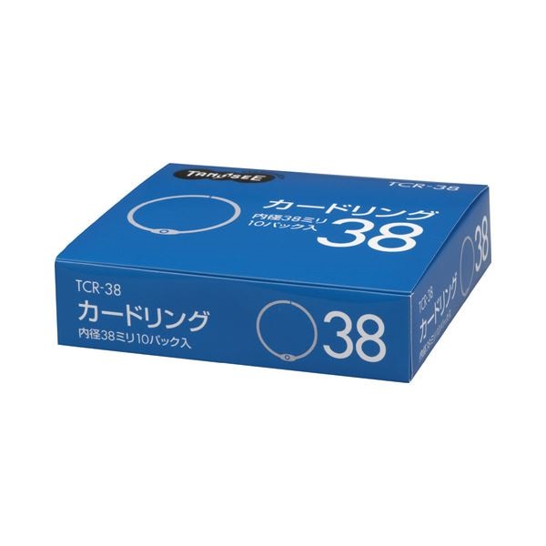 （まとめ） TANOSEE カードリング 内径38mm 1セット（100個：10個10パック） 10セット