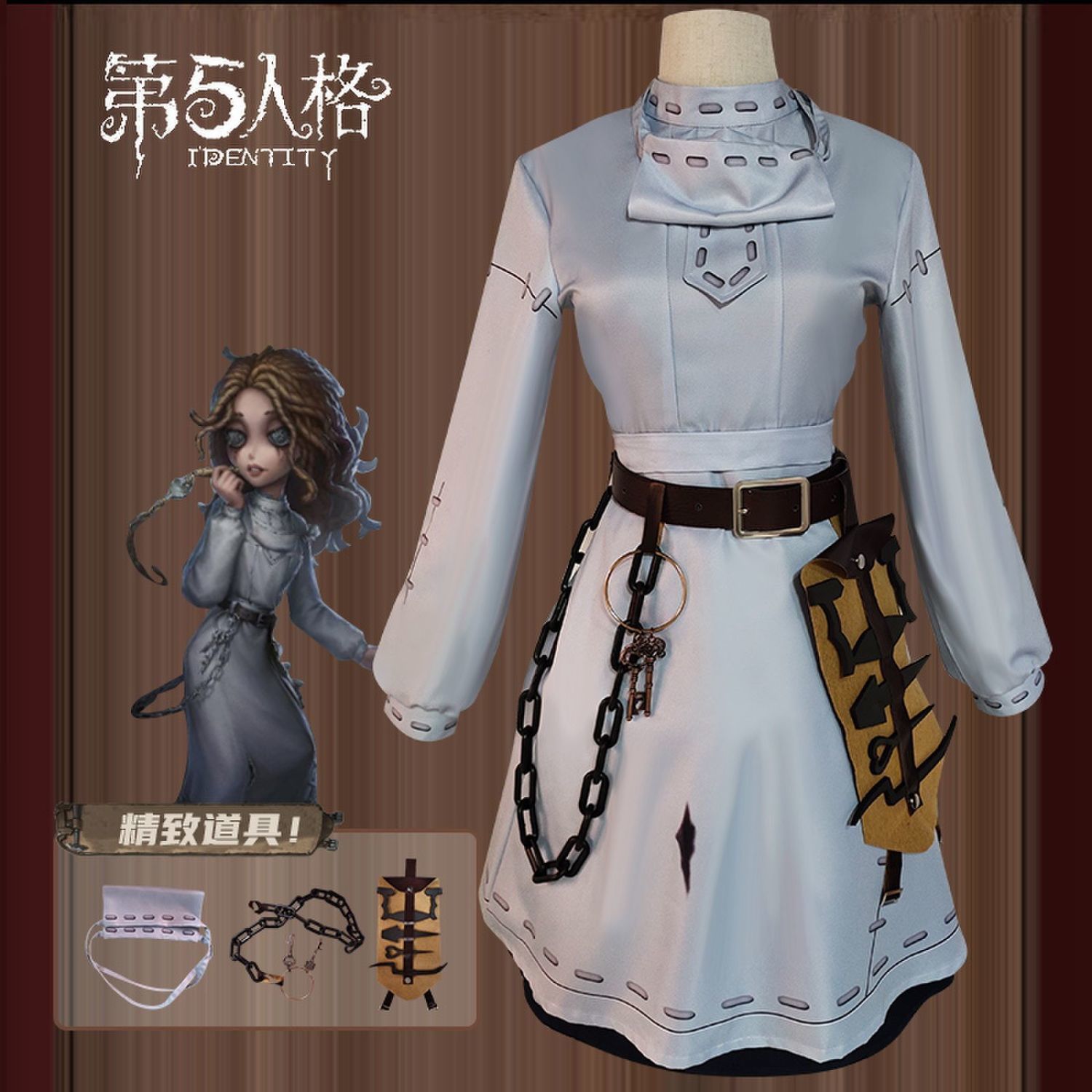 第五人格cos服心理学者cos初期皮膚ゲームセットコスプレ衣装女