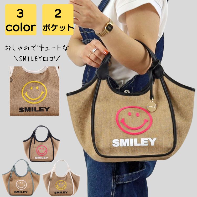 トートバッグ レディース 通勤 ブランド 小さめ 軽量 大人 上品 旅行 通学 通勤バッグ 通勤バック バック カバン 麻 キャラクター オフィス かるいかばん 20代 30代 40代 50代