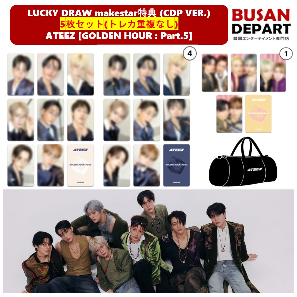 Qoo10] KQエンターテインメント LUCKY DRAW makestar特