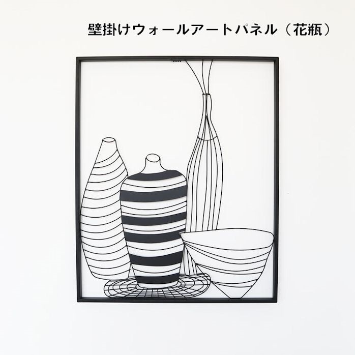 アイアン壁掛けウォールアートパネル花瓶 アイアン ウォールデコ 壁飾り（966） 6,474円
