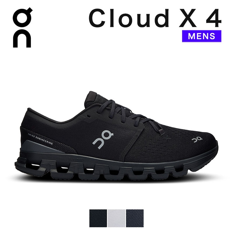 スニーカー メンズ Cloud X 4 クラウド エックス シューズ ランニングシューズ クラウドx かっこいい スポーツ おしゃれ 軽量 厚底 ブラック 黒 ホワイト 白 グレー ネイビー 紺