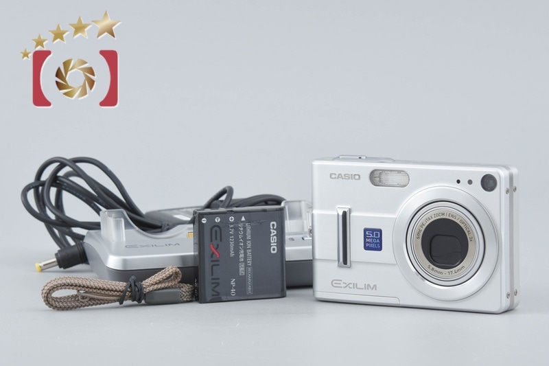 Casio EXILIM EX-Z55 シルバー コンパクトデジタルカメラ