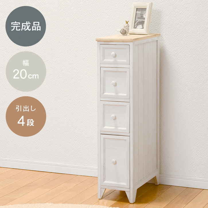 アンティーク ホワイト スリム チェスト リビング 収納 完成品 北海道沖縄離島はお届け不可 メーカー直送品 MCH 5280