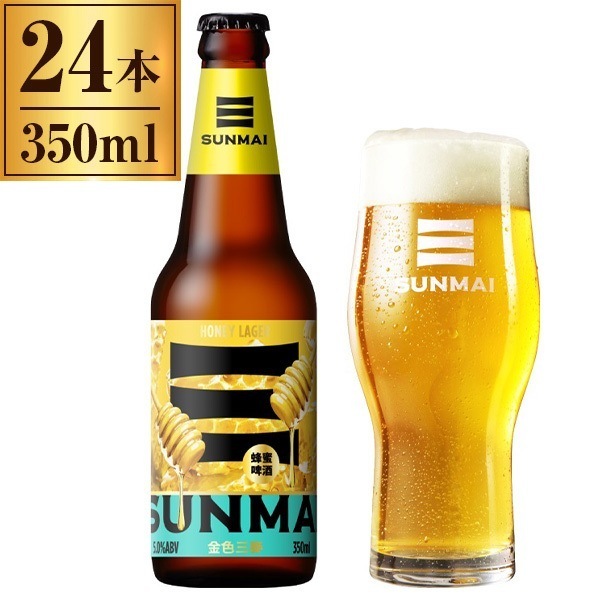 サンマイ ハニー ラガー 瓶 350ml ×24