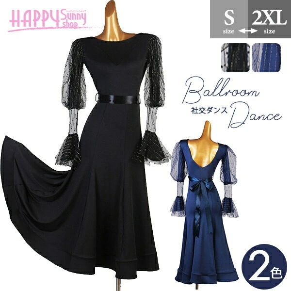 【期間特典】社交ダンス モダンドレス ワルツ タンゴ 社交ダンス衣装 ダンス発表会 大きい裾 大きいサイズ 社交ダンスドレス 競技着 練習着 演出用 スタンダードドレス ワルツダンス ダンス衣装 デ