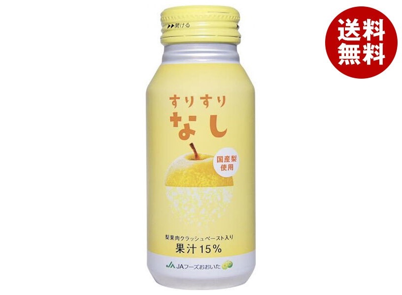 JAフーズ大分 すりすりなし 190gボトル缶＊30本入＊(2ケース)