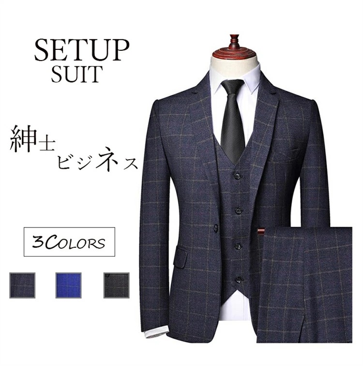 超目玉新品 スーツ メンズスーツ スリム チェック ビジネススーツ 1つボタン オールシーズン洗えるパンツウォッシャブル セットアップ　パーティー 結婚式 彼氏　父の日