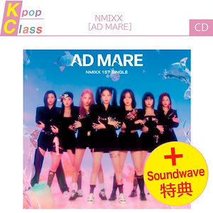 Qoo10] JYP Entertainment [Soundwave特典付] NMIXX