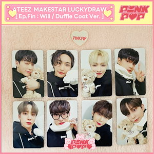 ateez makestar
