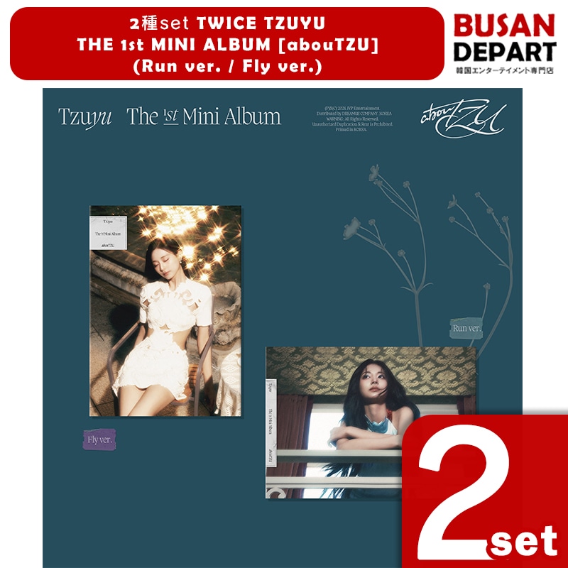 [即日-S] 2SET TWICE TZUYU THE 1st MINI ALBUM [abouTZU] (Run ver. / Fly ver.) 5,090円