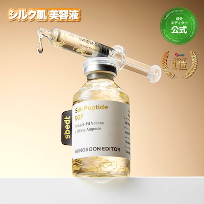 Qoo10] Sung Boon Editor 【2個セット/単品】【新商品