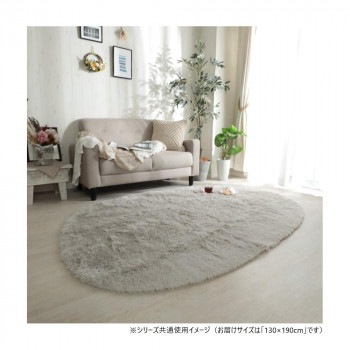 グラムスタイル シフォン 異形 LGY ライトグレー 130x190cm 「GSCD307335」 6,137円