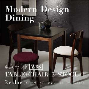 [組立設置付]ダイニング [ワース] 4点セット(テーブルW68(ブラック)+チェア2脚(アイボリー)+スツール1脚(ダークグレー))