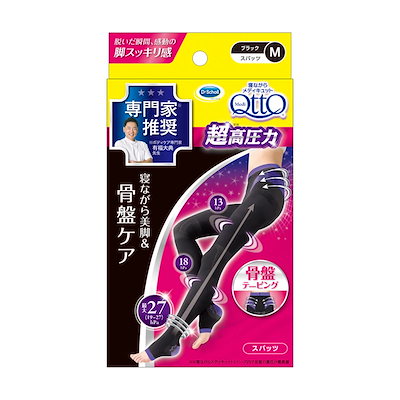寝ながら ボディシェイプスパッツ 骨盤 サポート EX ...のサムネイル