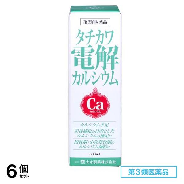 第３類医薬品 タチカワ電解カルシウム 600mL 6個セット
