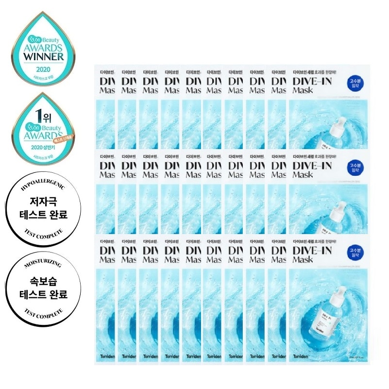30枚/ Dive in ダイブイン マスク パック 30枚 (+ランダムマスク1枚ギフト) 7,911円