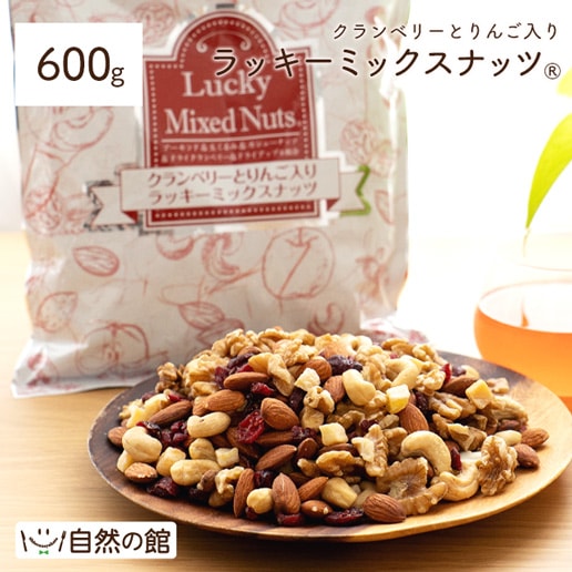 果物 No 15 ナッツスナッキング NM カシューナッツ＆フルーツ｜MD
