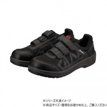 シモン 安全靴 8918ブラックS 22cm 1129251 7,755円
